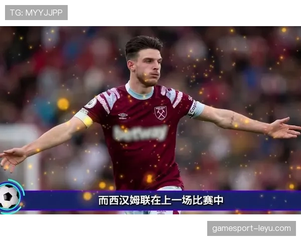 西汉姆联冲击英超前四迎关键赛季,强势表现点燃争四希望 西汉姆联冲击英超前四迎关键赛季,强势表现点燃争四希望