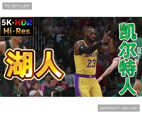 拉简·隆多挡拆组织提升湖人传球效率对比凯尔特人时期明显更佳