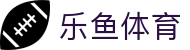 乐鱼体育『中国』官网 — Leyu Sport 登录入口